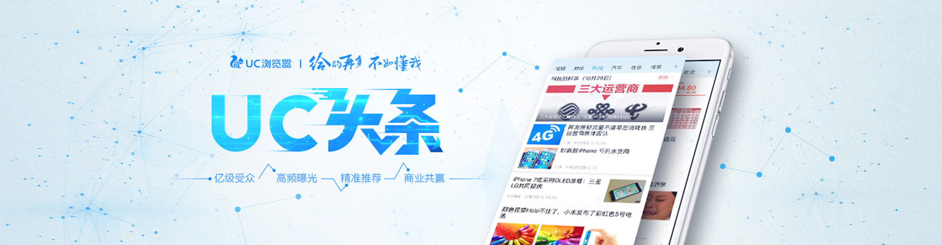 东至百度sem