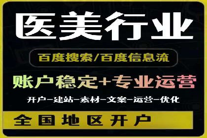 信息流广告投放技巧案例分析