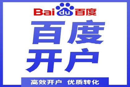 竞价SEM案例解析：家居建材行业广告投放策略